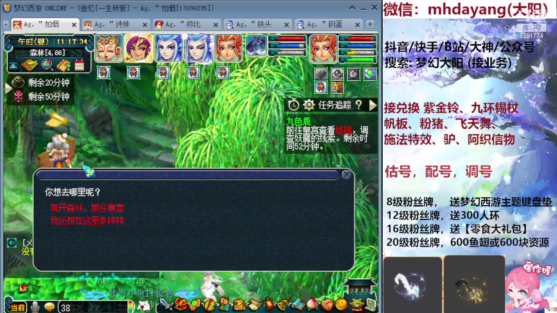 【2023-09-06 10点场】梦幻大阳：人环，宠环时刻进行中