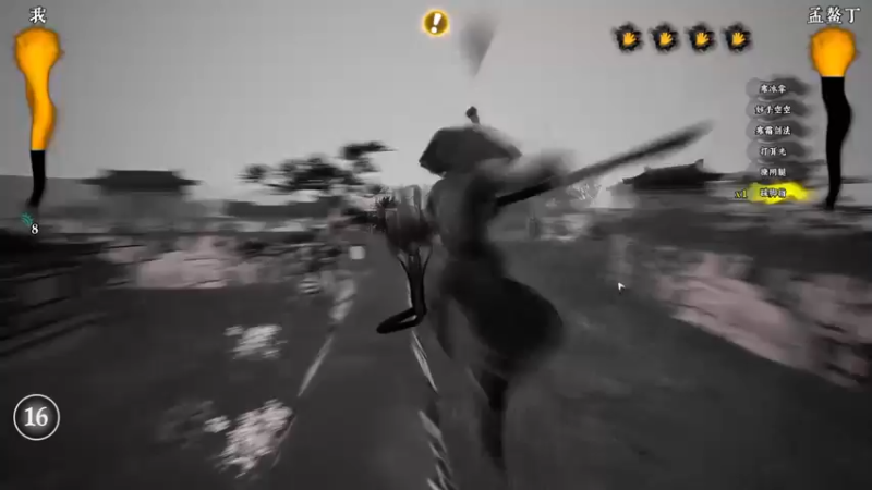 【2023-09-02 20点场】丶子魂魄兮为鬼雄：雄：拼命调时差