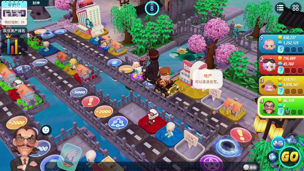 【2023-09-06 21点场】哦呦orz：【小奶团】今天转点开钻粉卡~