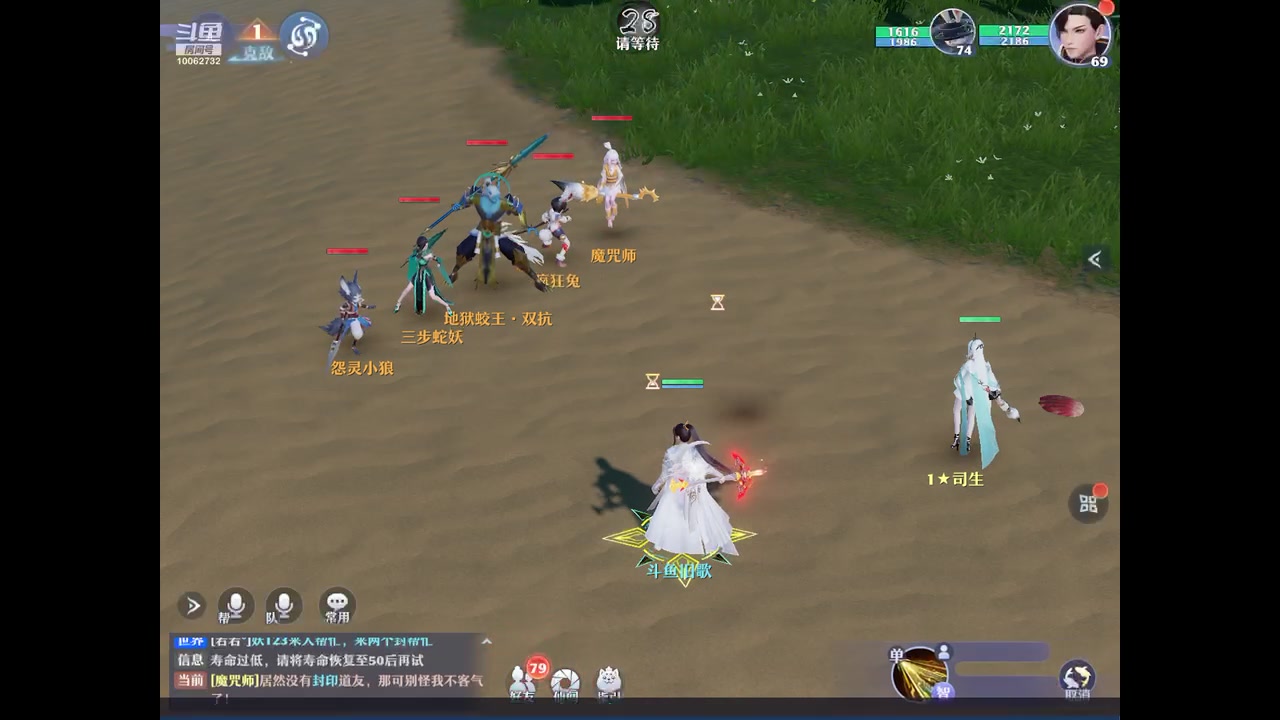 【2023-09-03 14点场】旧歌在此：最强战士在线