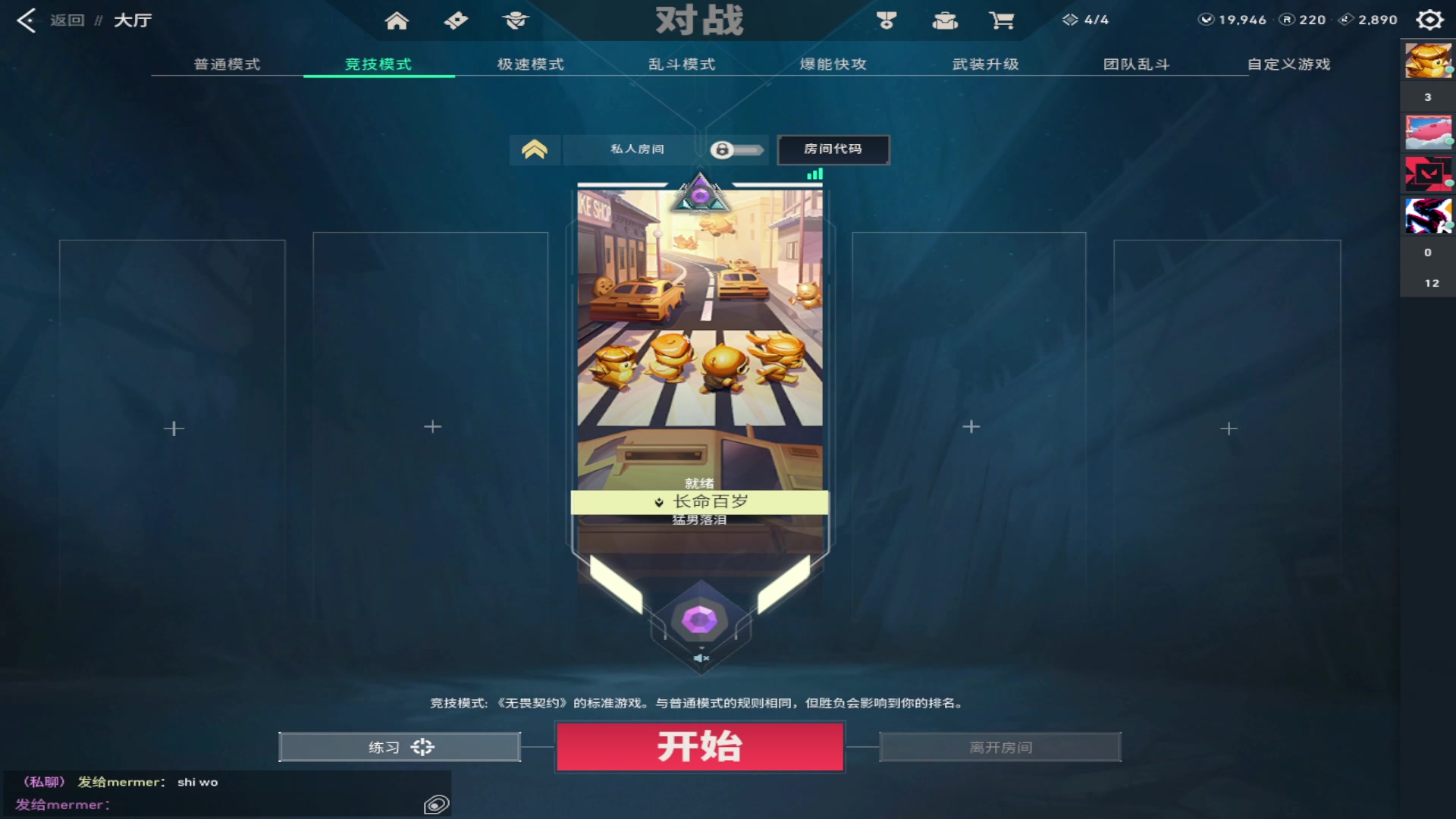 【2023-09-07 13点场】斗鸡dougay：后仰跳投丶