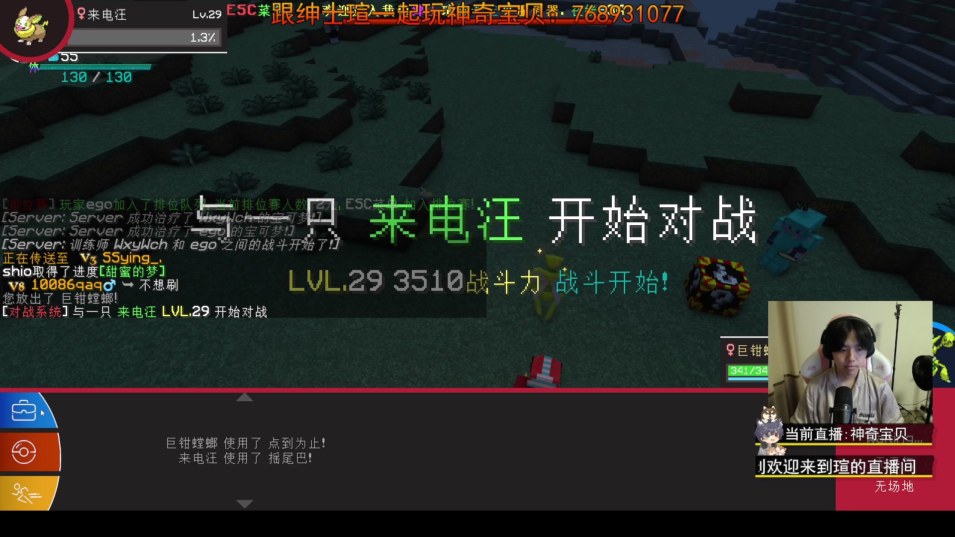 【2023-09-07 20点场】丨绅士瑄丨：快来跟我玩宝可梦！