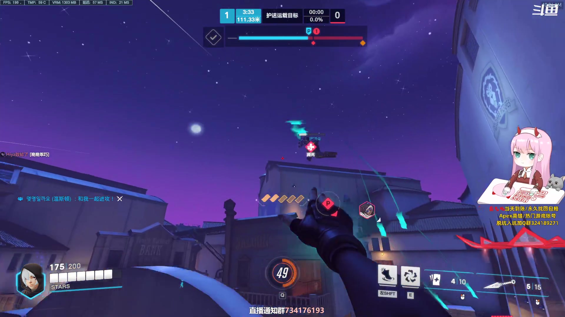 【2023-09-06 09点场】晚晚呦：【晚晚】气人主播O.o