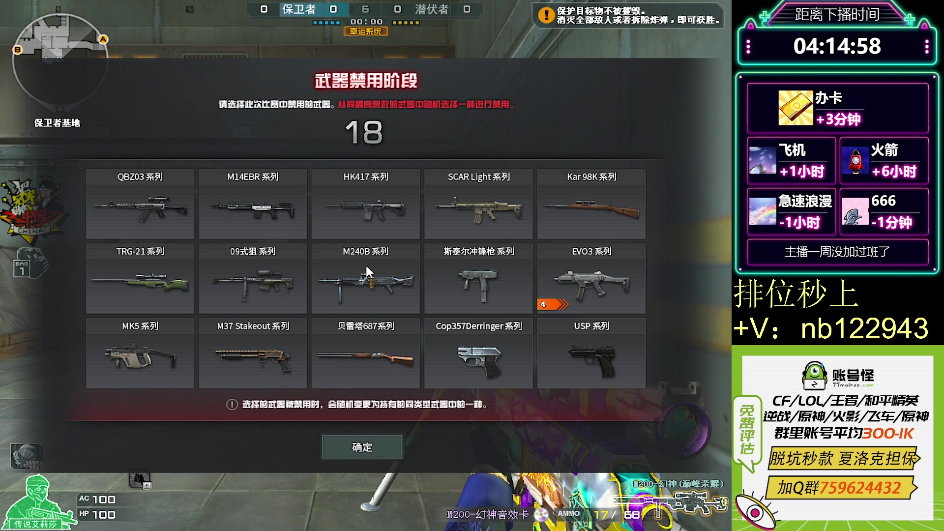 【2023-09-07 20点场】你好我是夏洛克：川：点进来就是ACE的主播