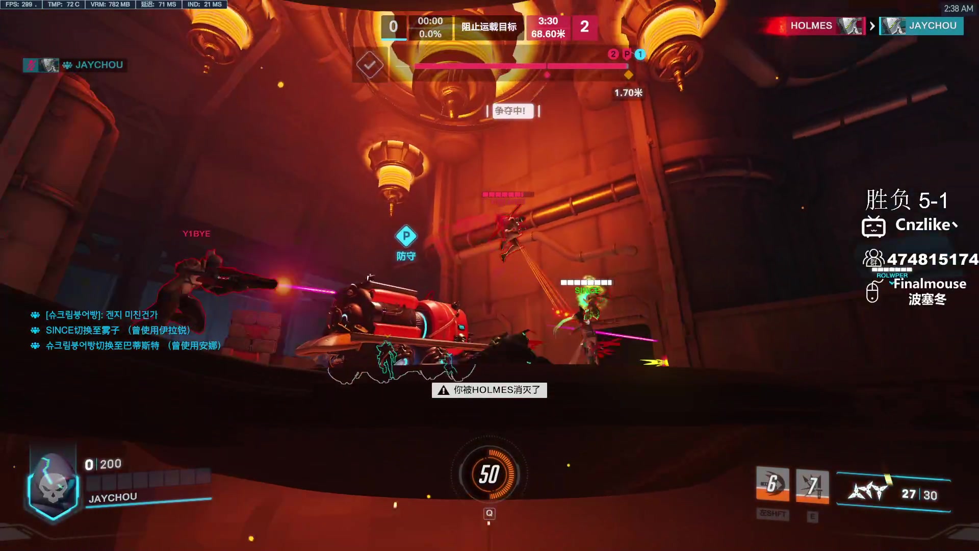 【2023-09-07 01点场】Cnzlike：曹太郎only genji环节