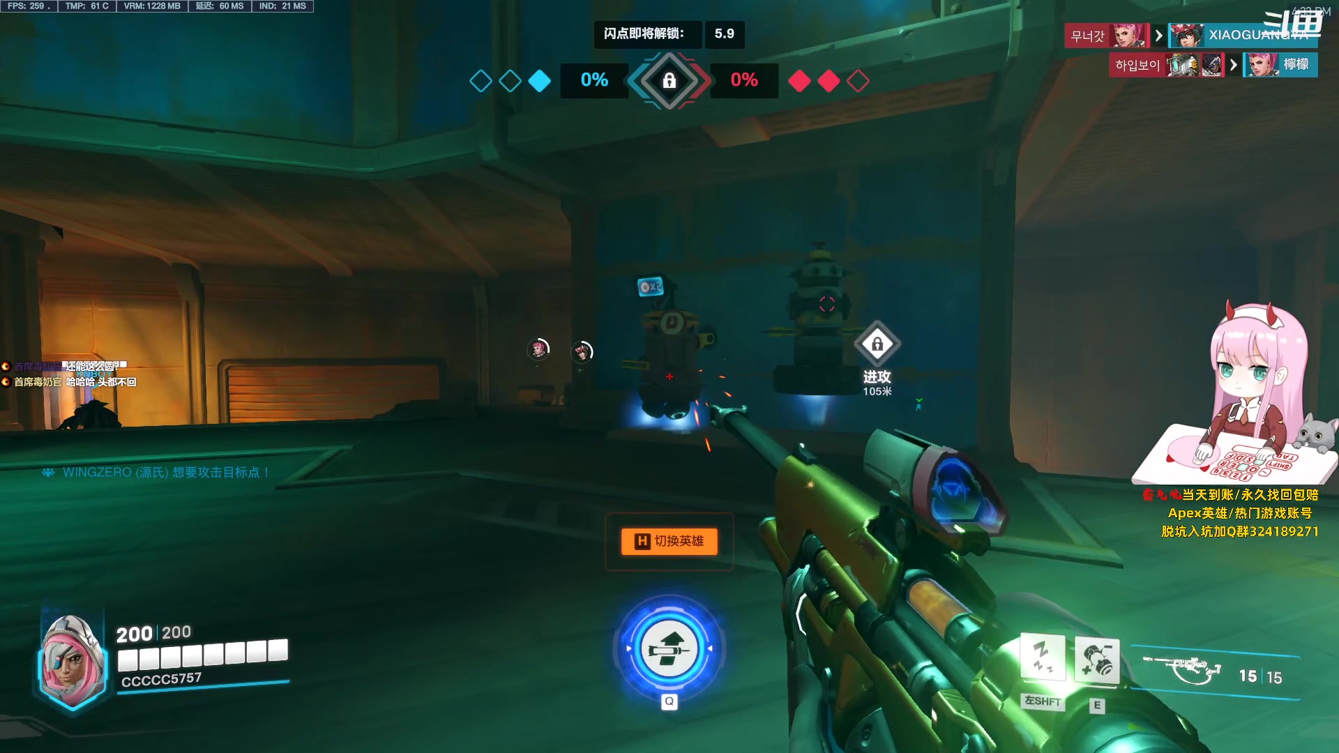 【2023-09-07 15点场】晚晚呦：【晚晚】气人主播O.o