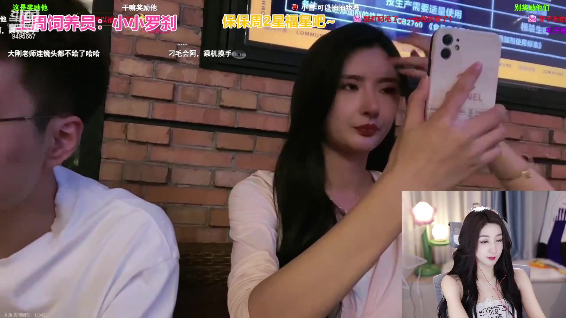 【2023-09-06 22点场】潇潇超哇噻：你若盛开 清风自来