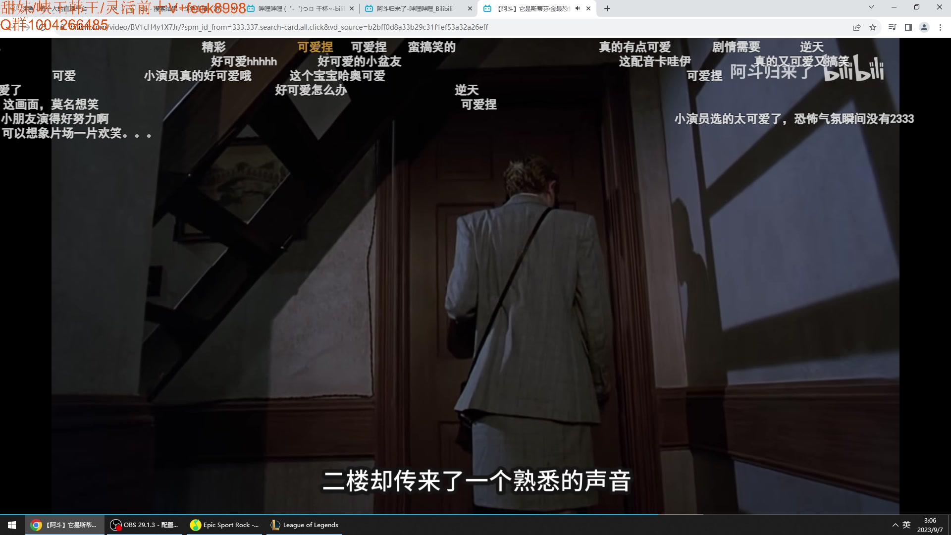 【2023-09-07 02点场】Jz0w0：【JZAD】深夜单排AD教学环节