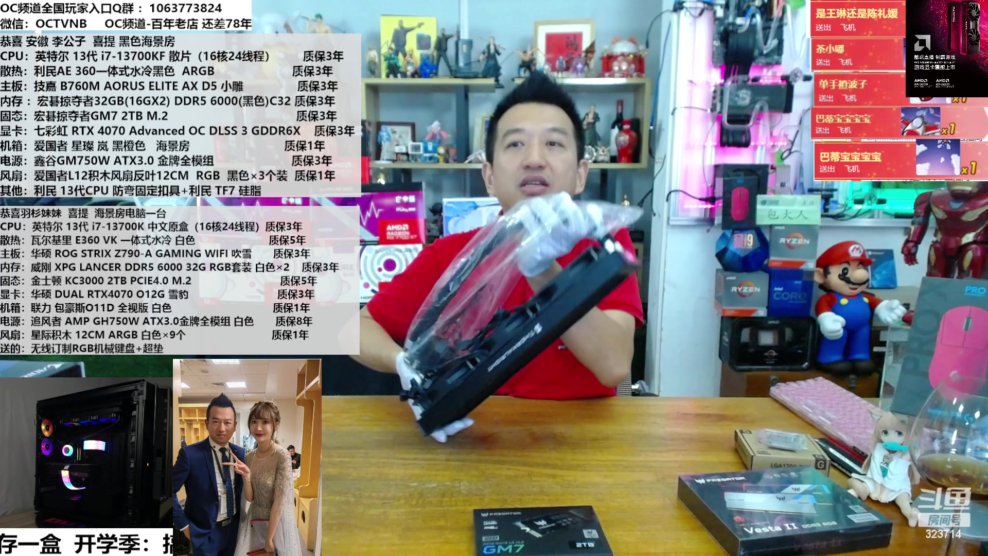【2023-09-07 14点场】OC频道包大人：RX7800 XT  16G,它来了！