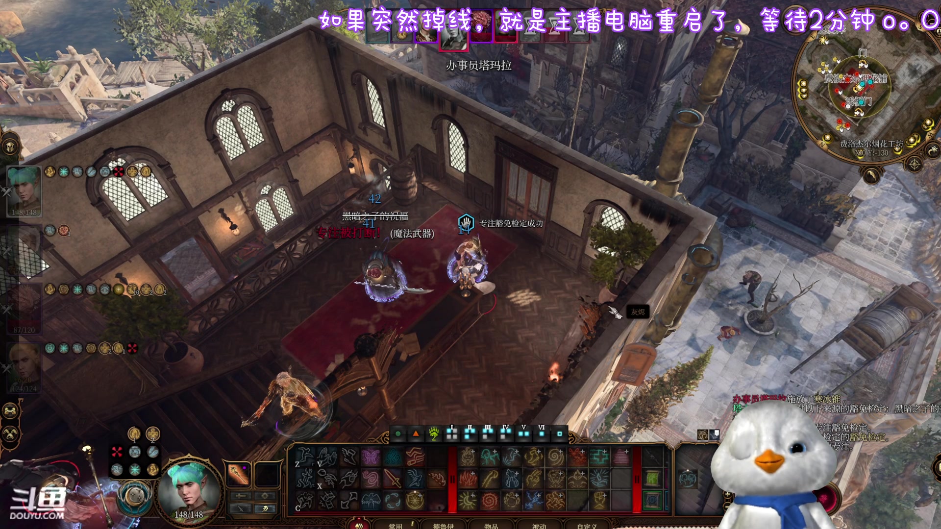 【2023-09-04 15点场】内只鹅：【小奶团】糟糕糟糕omg主播怎么重启了