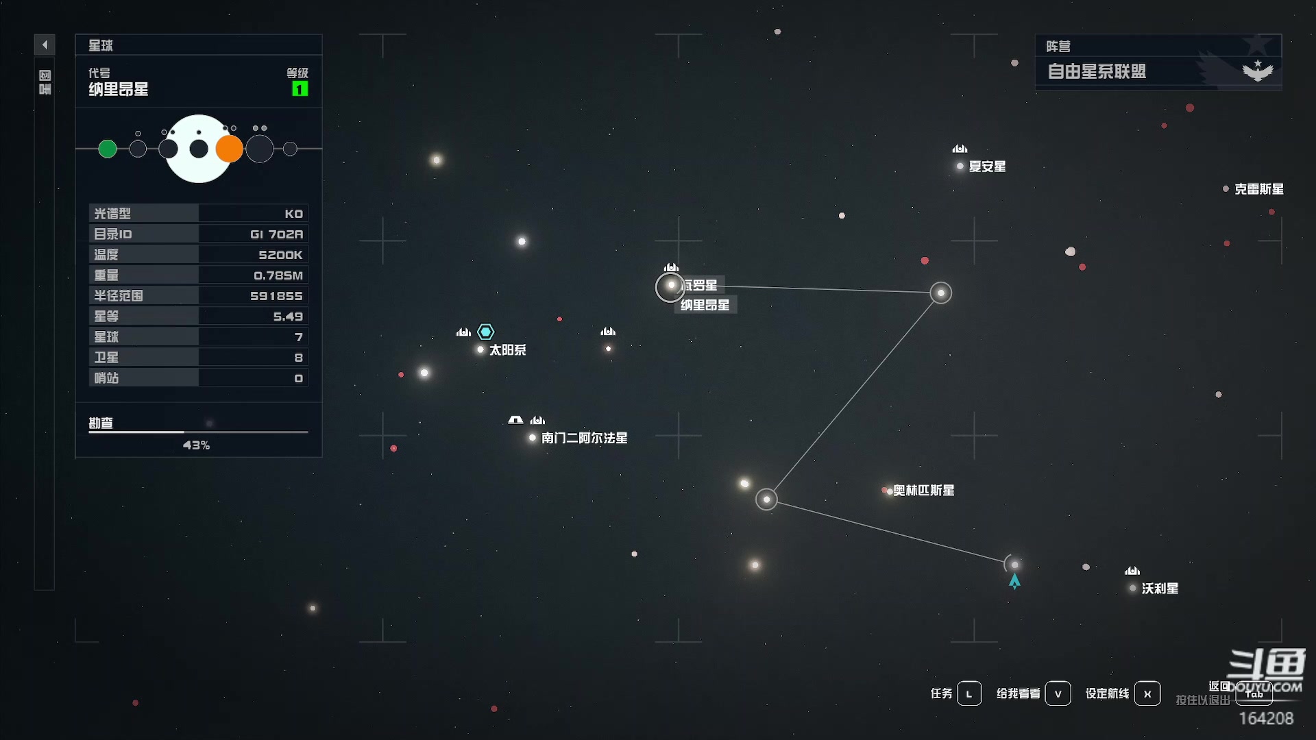 【2023-09-04 15点场】神圣曙光：《星空》最高难度—特别困难