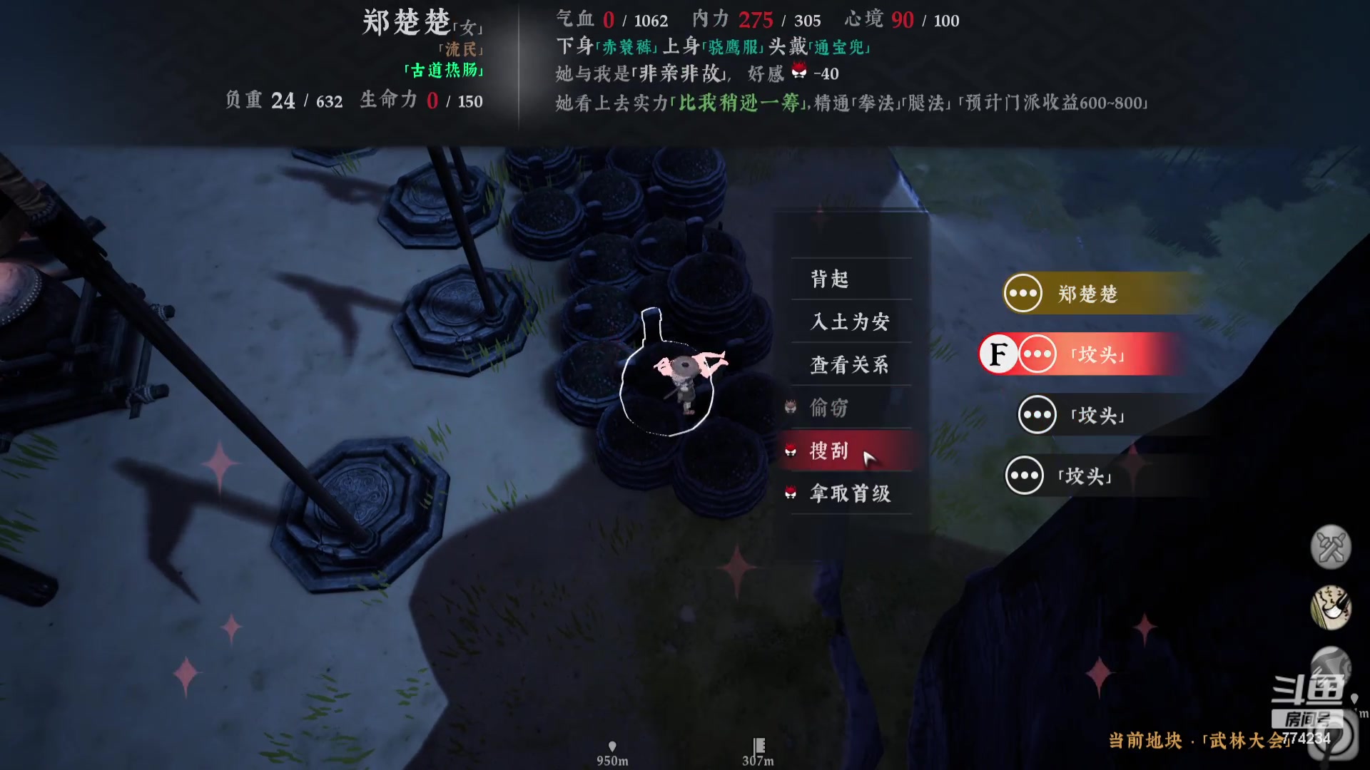 【2023-09-06 23点场】谎言言0V0：好武功-斩三尸-开天门-以无敌.....