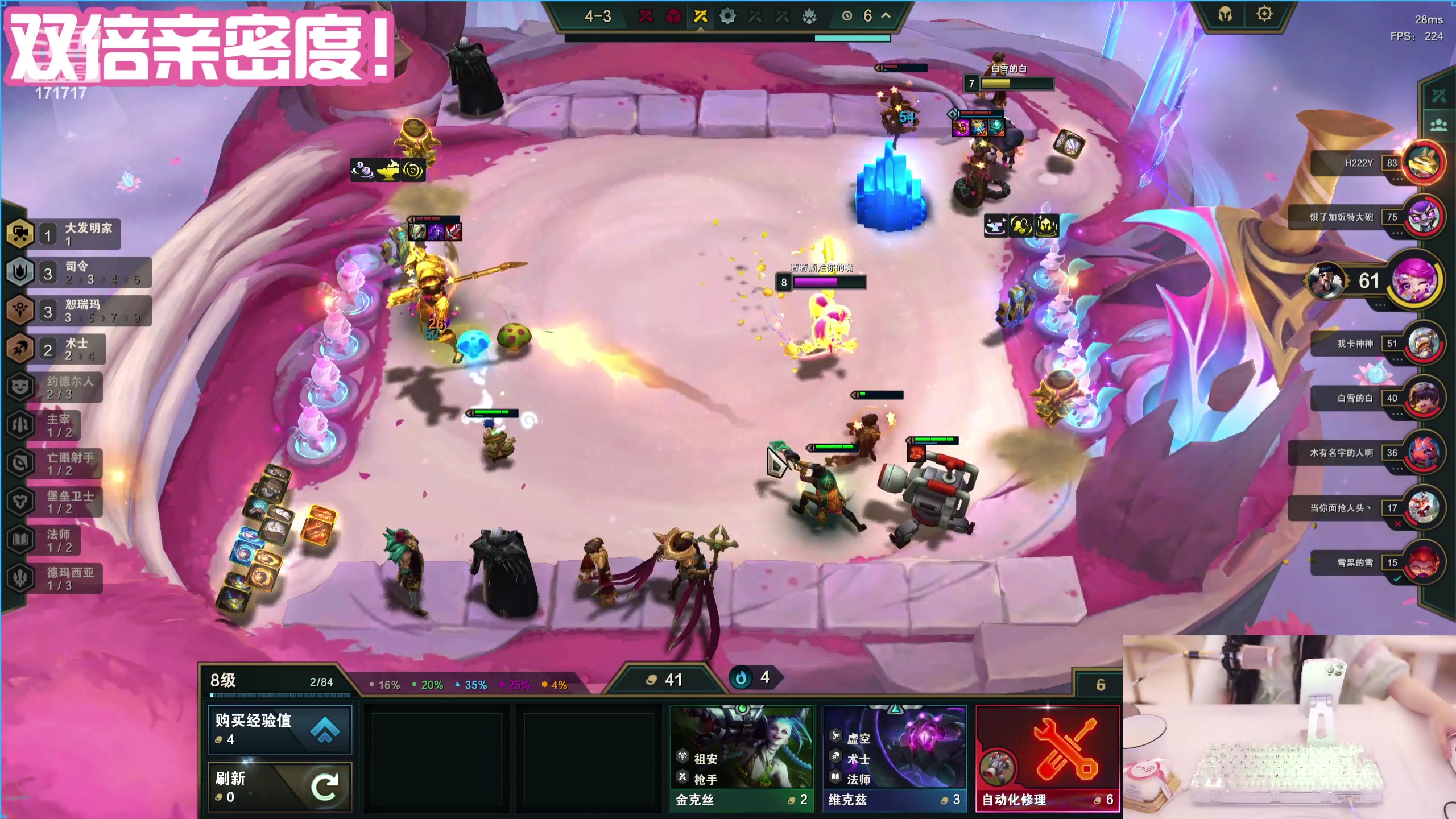 【2023-09-06 22点场】若若跑的贼快：快快乐乐每一天 171717