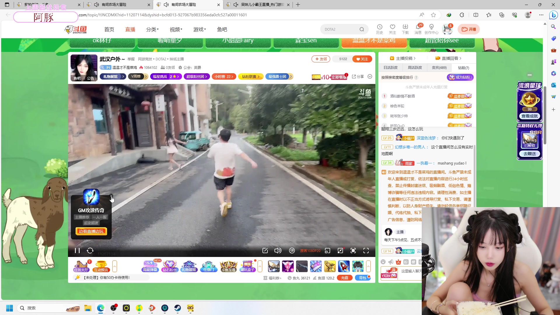 【2023-09-07 18点场】艾琳bigbaby：重生之添柴少女