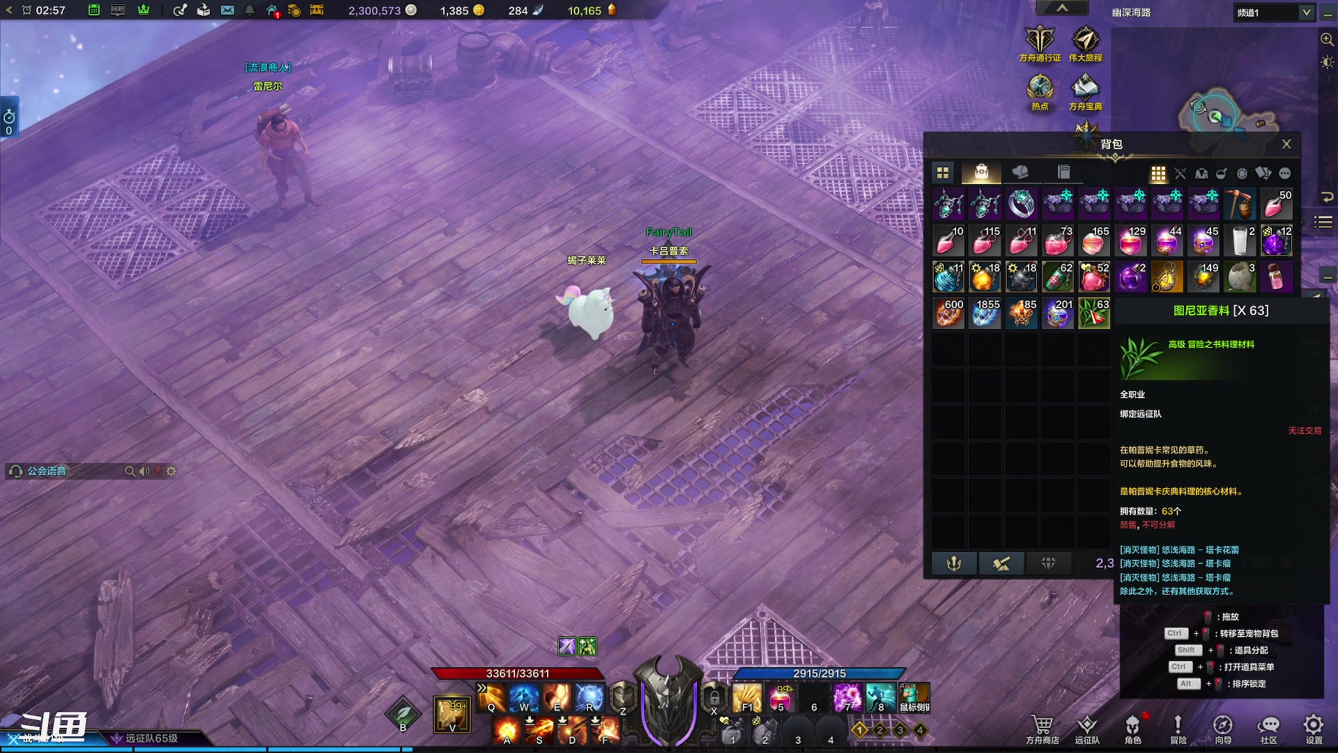 【2023-9-7 2点场】正是在下摸摸西:命运方舟萌新开荒 10258996