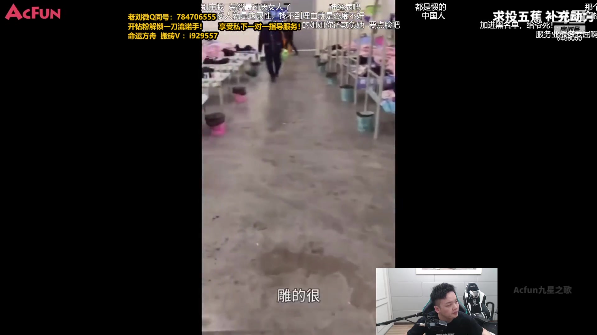 【2023-09-07 10点场】旋转的老刘诺手：新版破舰者诺手 战神1V9