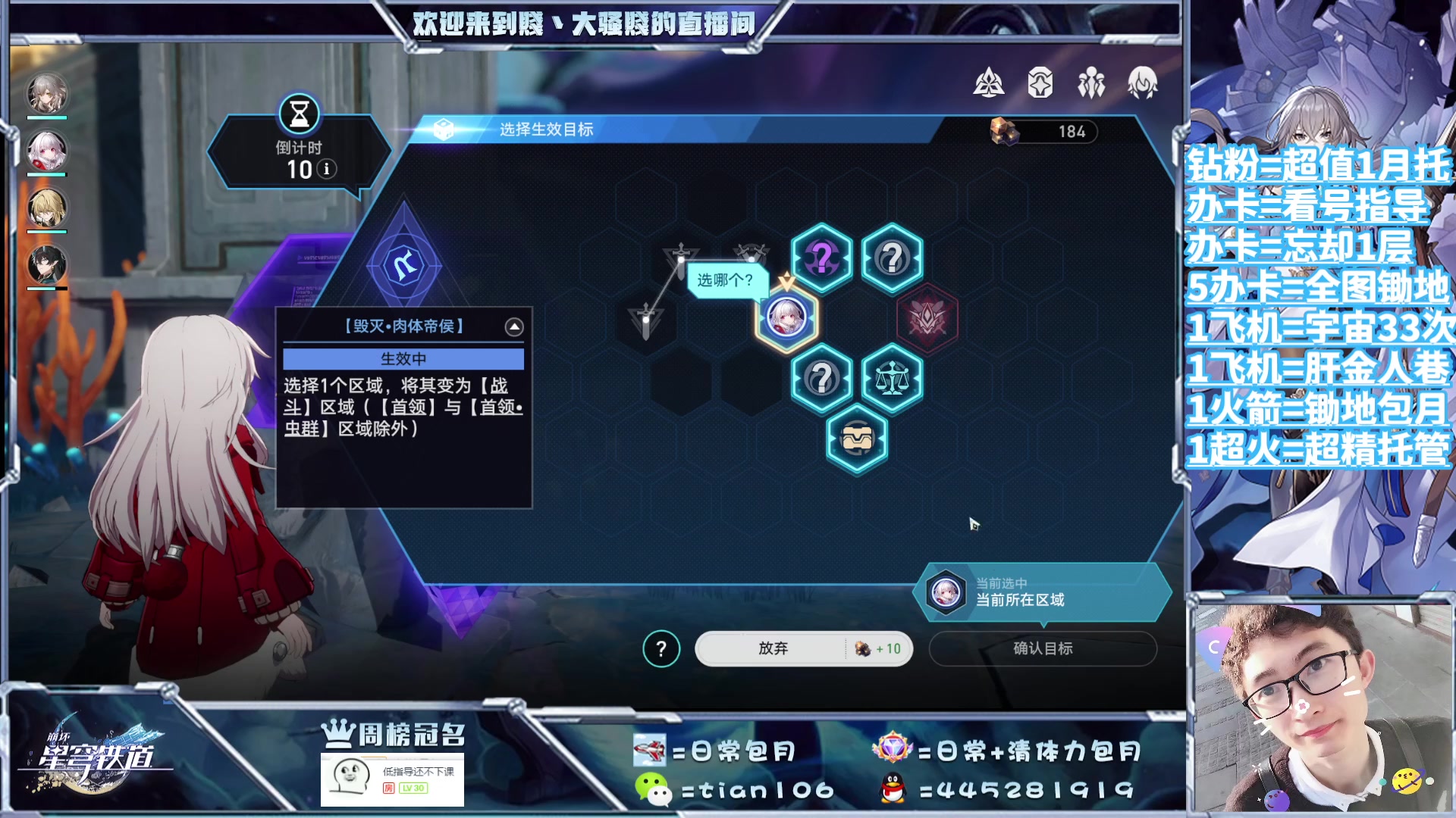 【2023-09-06 21点场】賤丶大骚賤：都可以来，暂时不用排队！