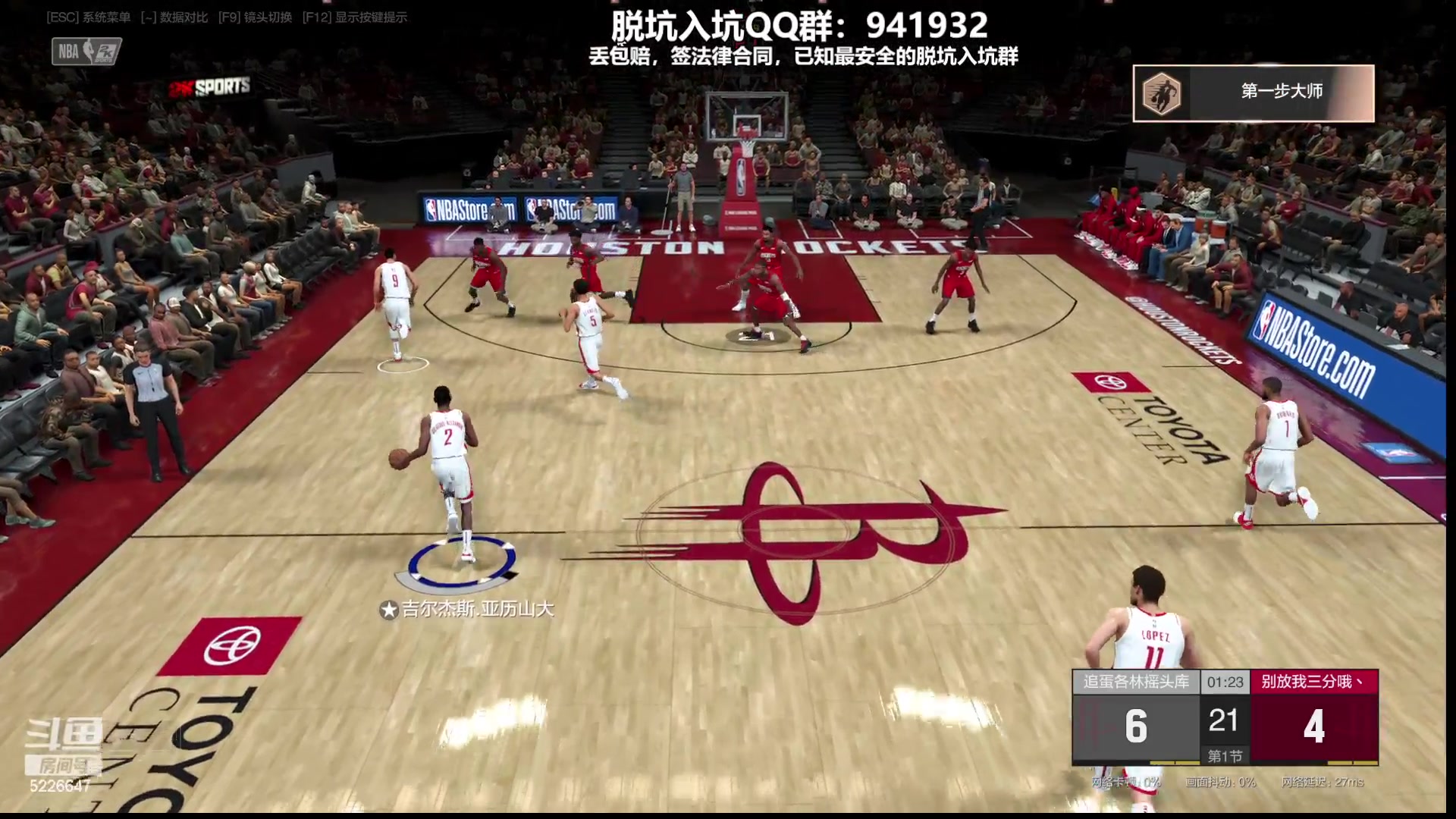 【2023-09-06 23点场】XY丶死鱼：死鱼ysy：明晚8点正代数据更新！