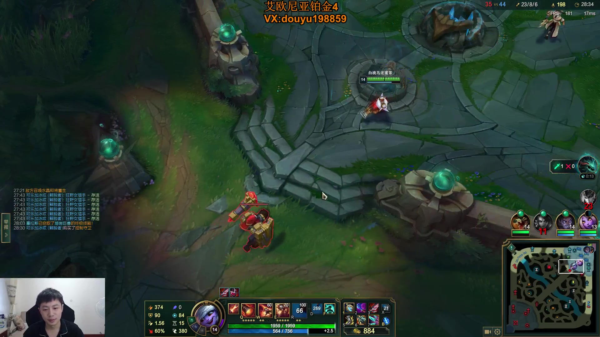 【2023-09-04 17点场】主播阿迎：阿迎：寒冰天花板下路细节教学