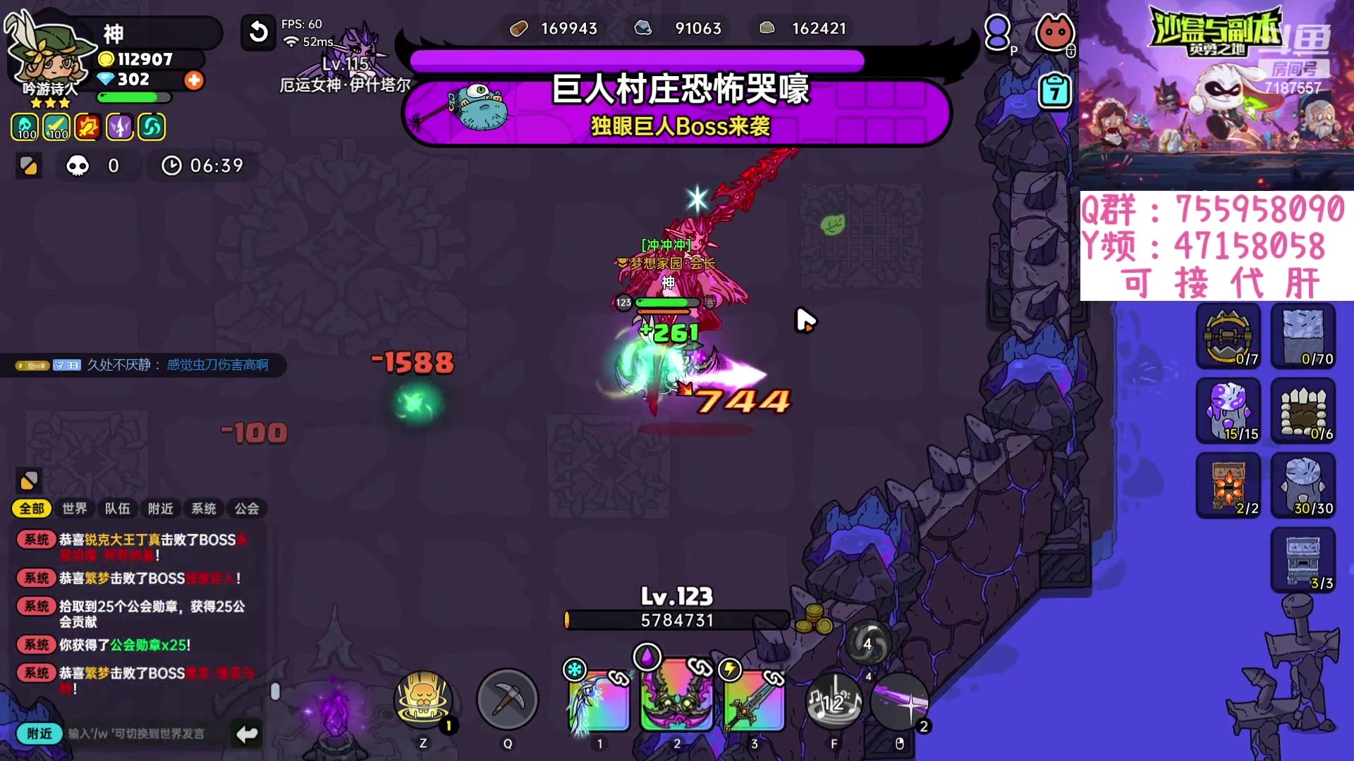 【2023-09-04 18点场】无智的旋律：英勇之地：厄运女神速刷可带