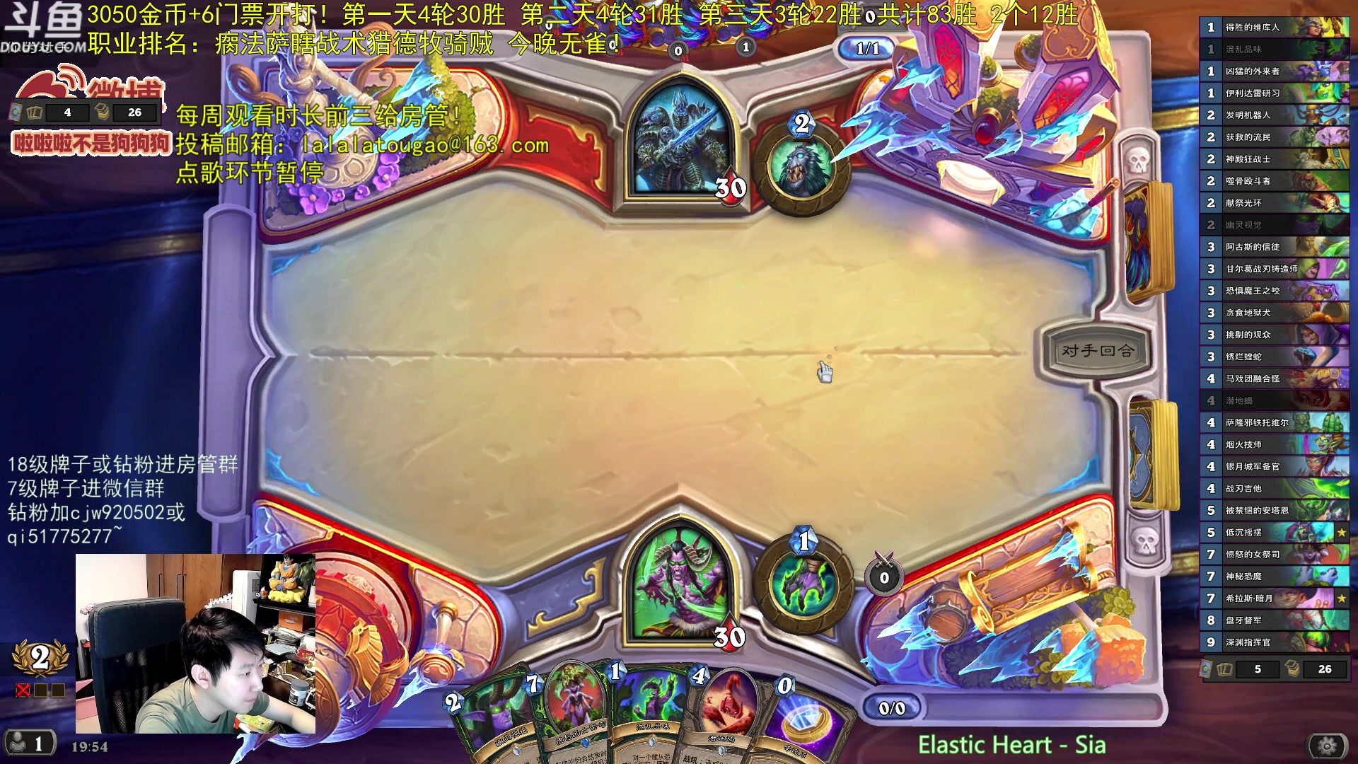 【2023-09-07 19点场】啦啦啦不是狗狗狗：啦啦啦：合砍顺便登个顶？！