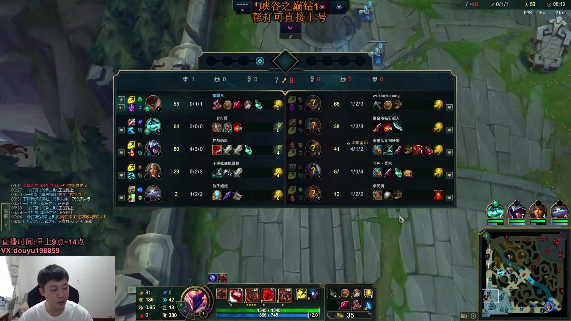 【2023-09-02 09点场】主播阿迎：阿迎：寒冰天花板峡谷之巅冲分