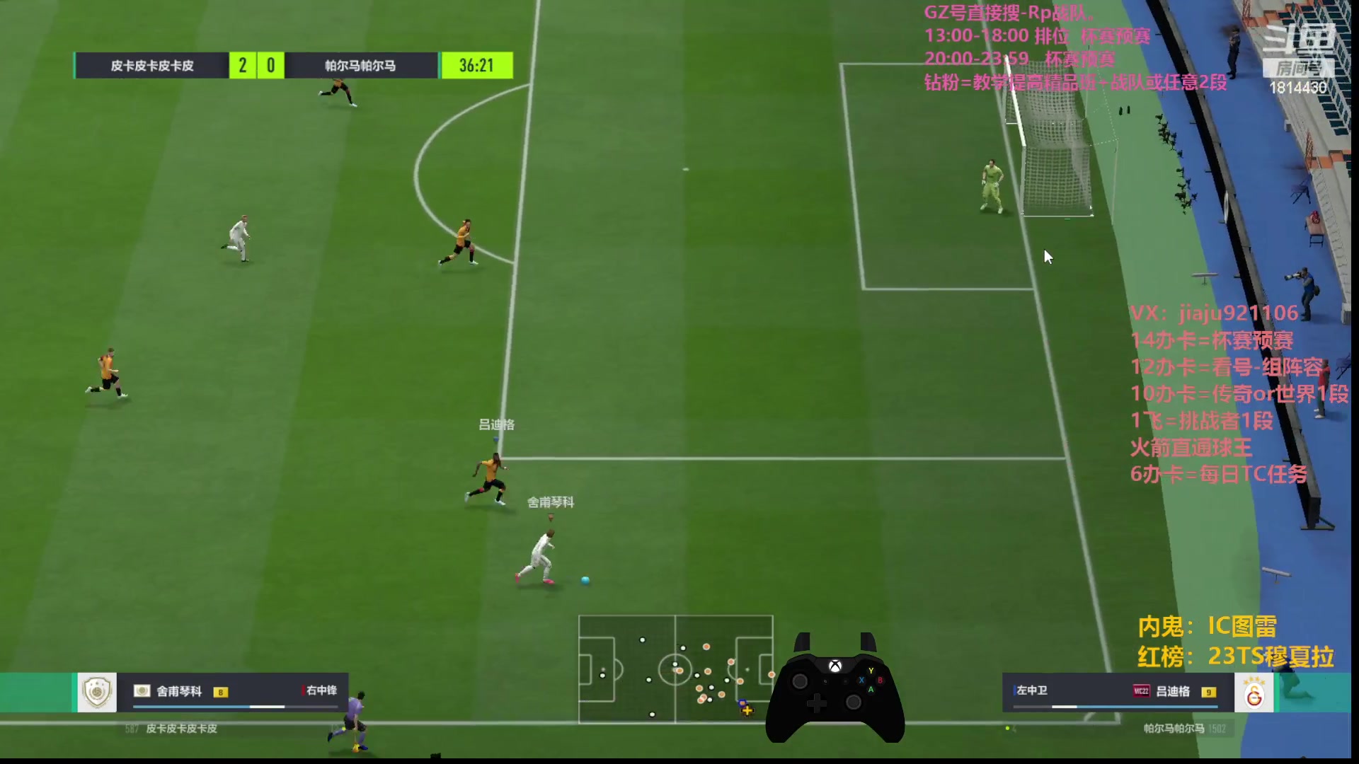 【2023-09-06 20点场】JiaJu就是我啊：国服第一352在线反击~