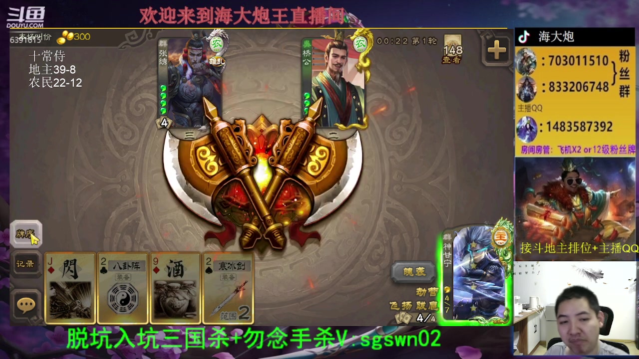 【2023-09-07 00点场】海大炮王o：玩玩十常侍