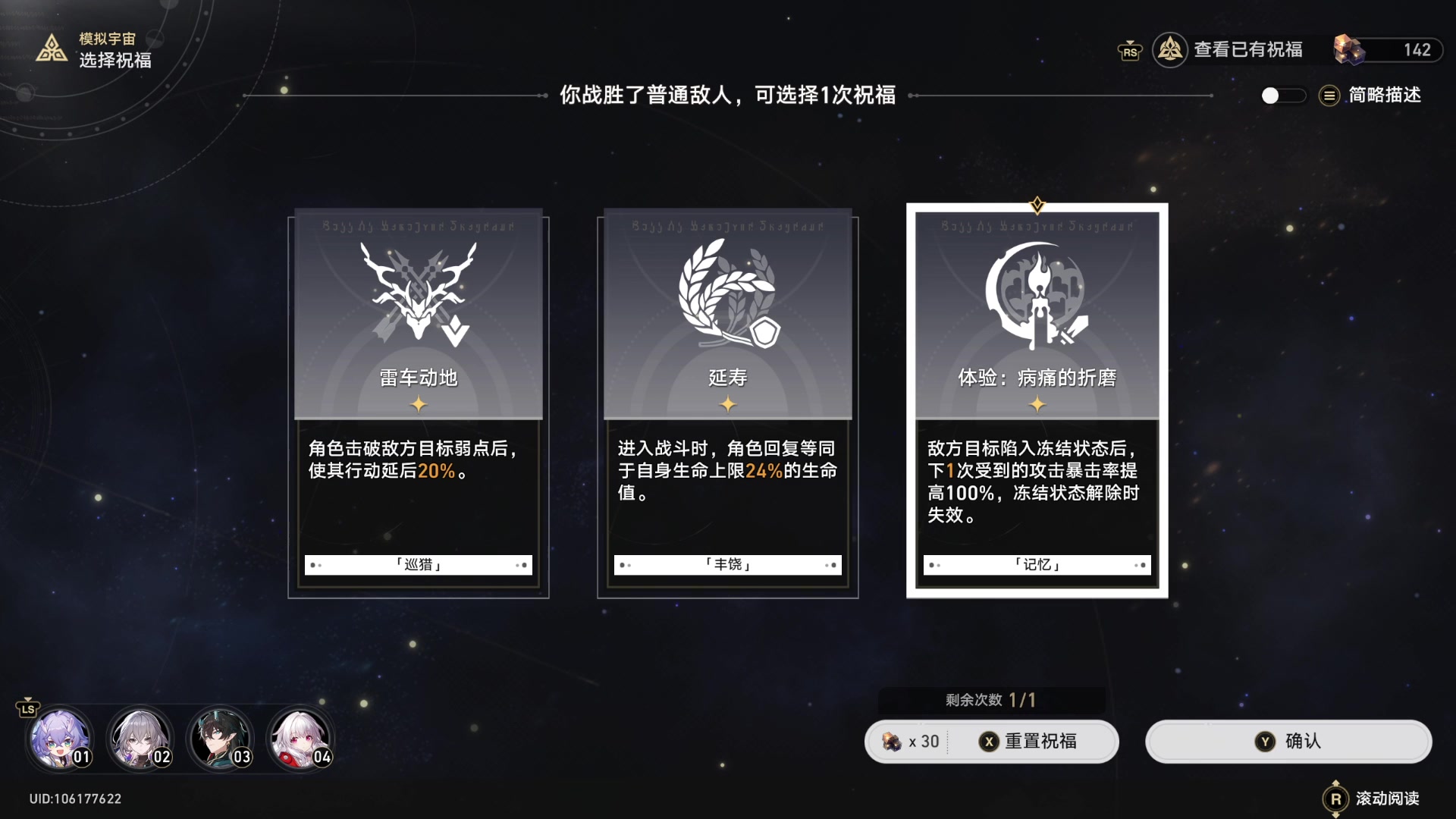 【2023-09-07 14点场】猫叔灬灬：【猫叔】19点比赛，再练练吧~~~