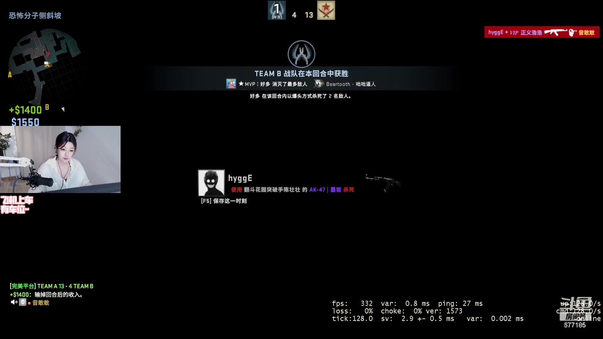 【2023-09-06 22点场】阿音w：【摄像头】你好CSGO~