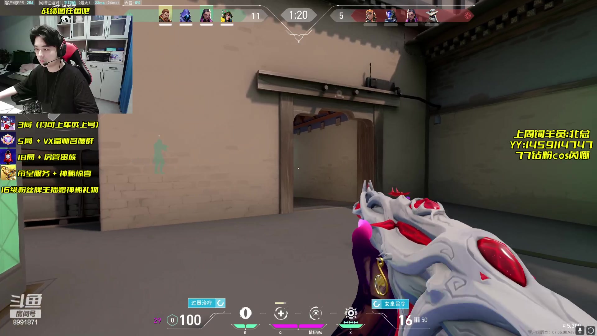 【2023-09-07 11点场】Table白羊：【有车位】超凡以下屠杀！速来上分~