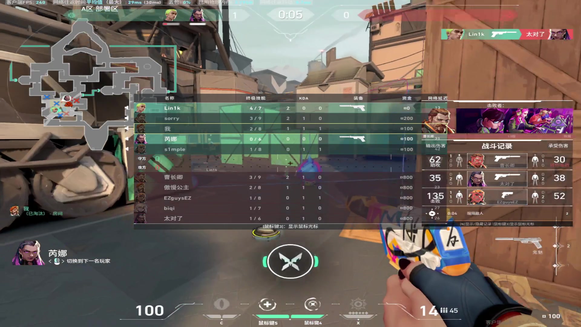 【2023-09-07 09点场】斗鸡dougay：后仰跳投丶