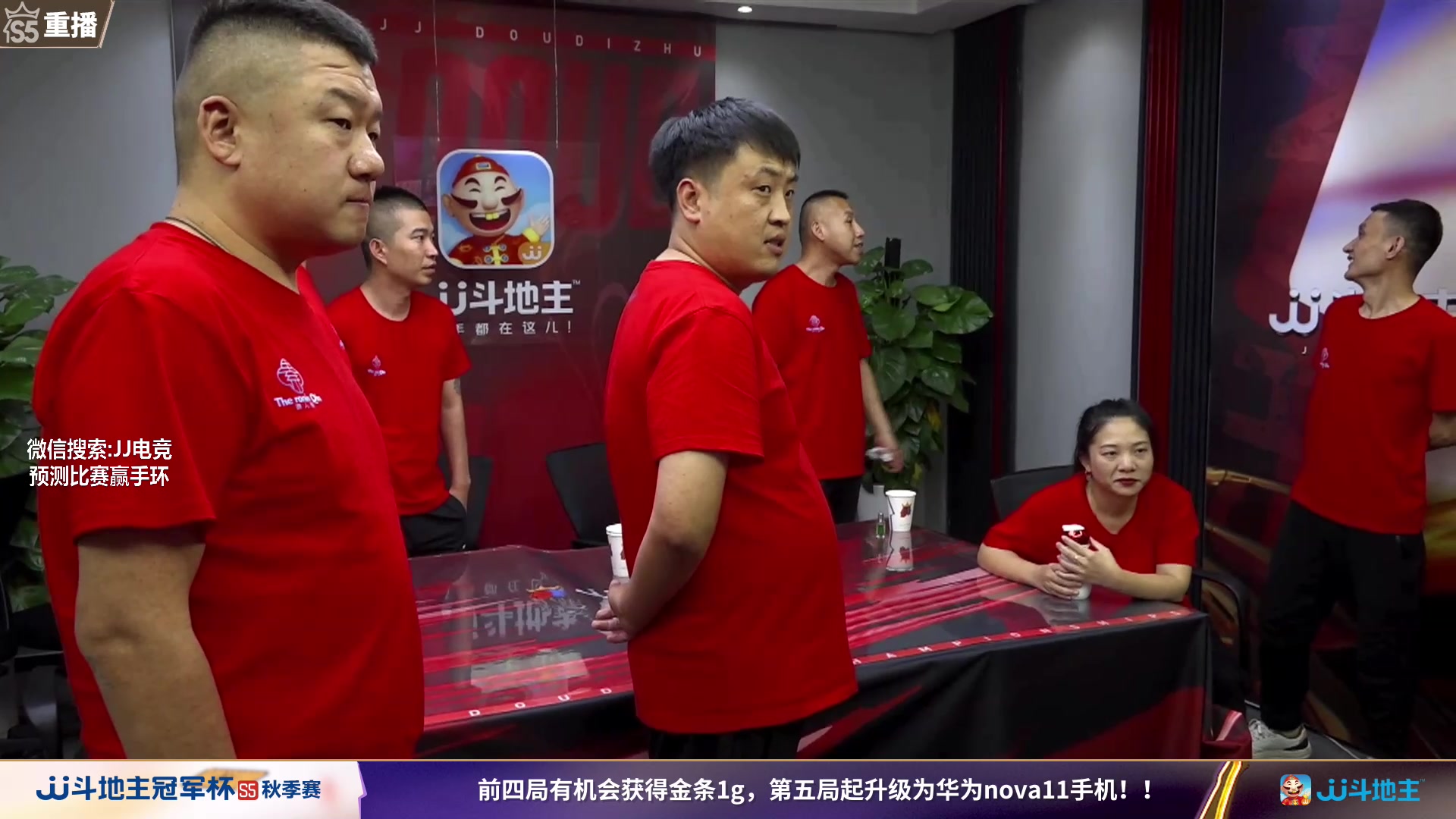 【2023-09-07 13点场】JJ斗地主官方：周四18点津门荣耀VS一针见血