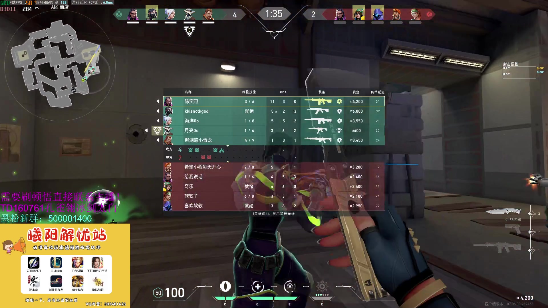 【2023-09-07 09点场】燕徊硯：阿瑟：快住手，让我先混一会！