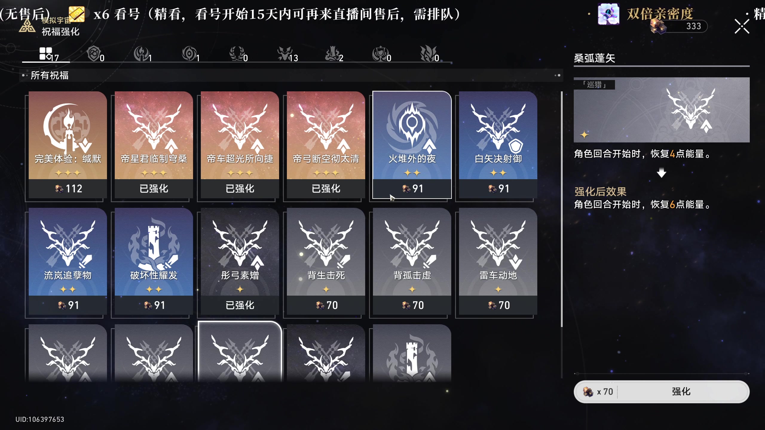 【2023-09-04 22点场】老墨鱼不宅不鸽：持明霸王龙-全能-金人巷真好玩