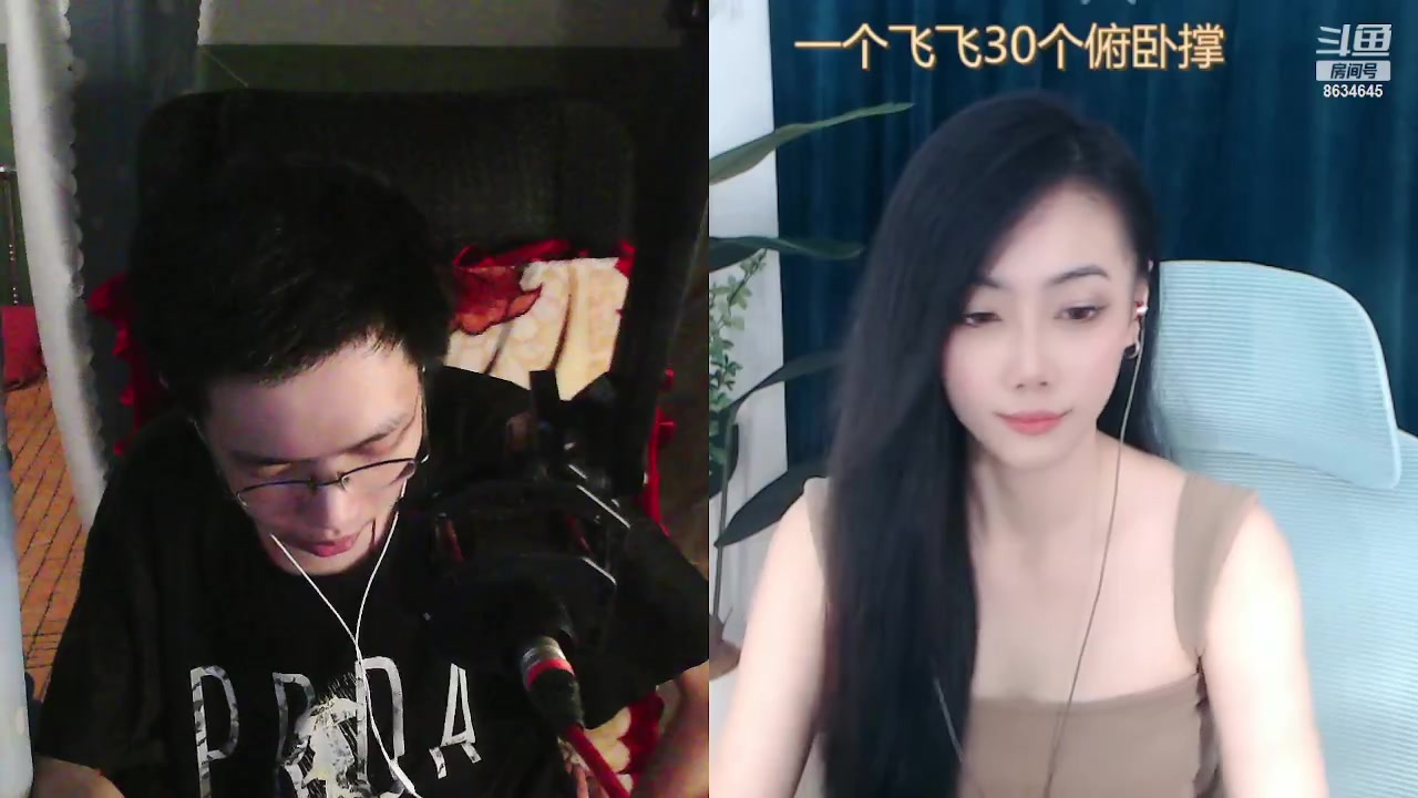 【2023-09-01 15点场】美少女战士5：一百万人正在观看的身残志坚主播