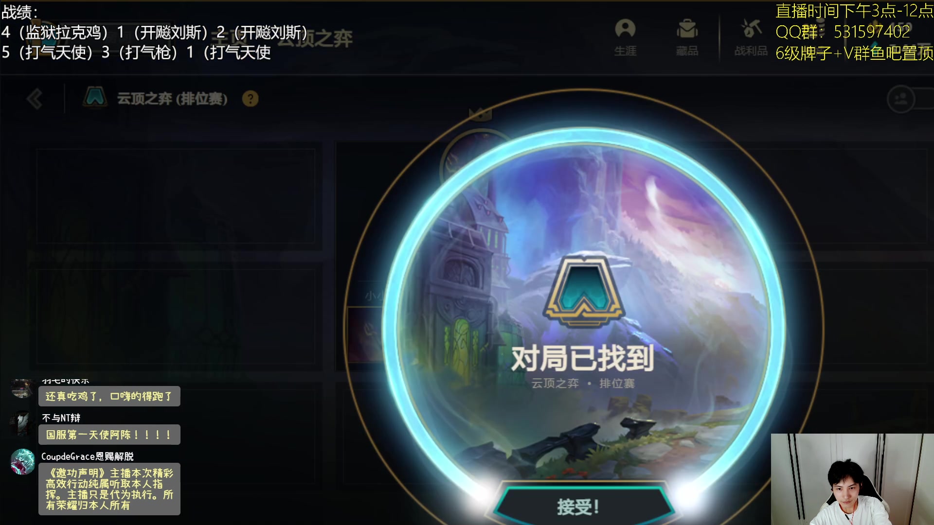 【2023-09-06 23点场】阿陈ctw：开始国服狂飙！