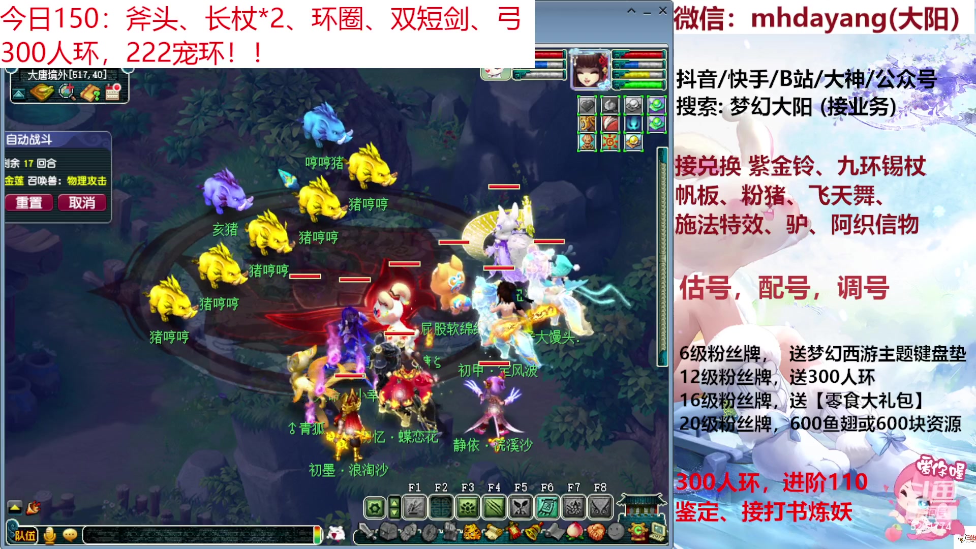 【2023-09-07 21点场】梦幻大阳：9月10号，金士顿飓风耳机等你