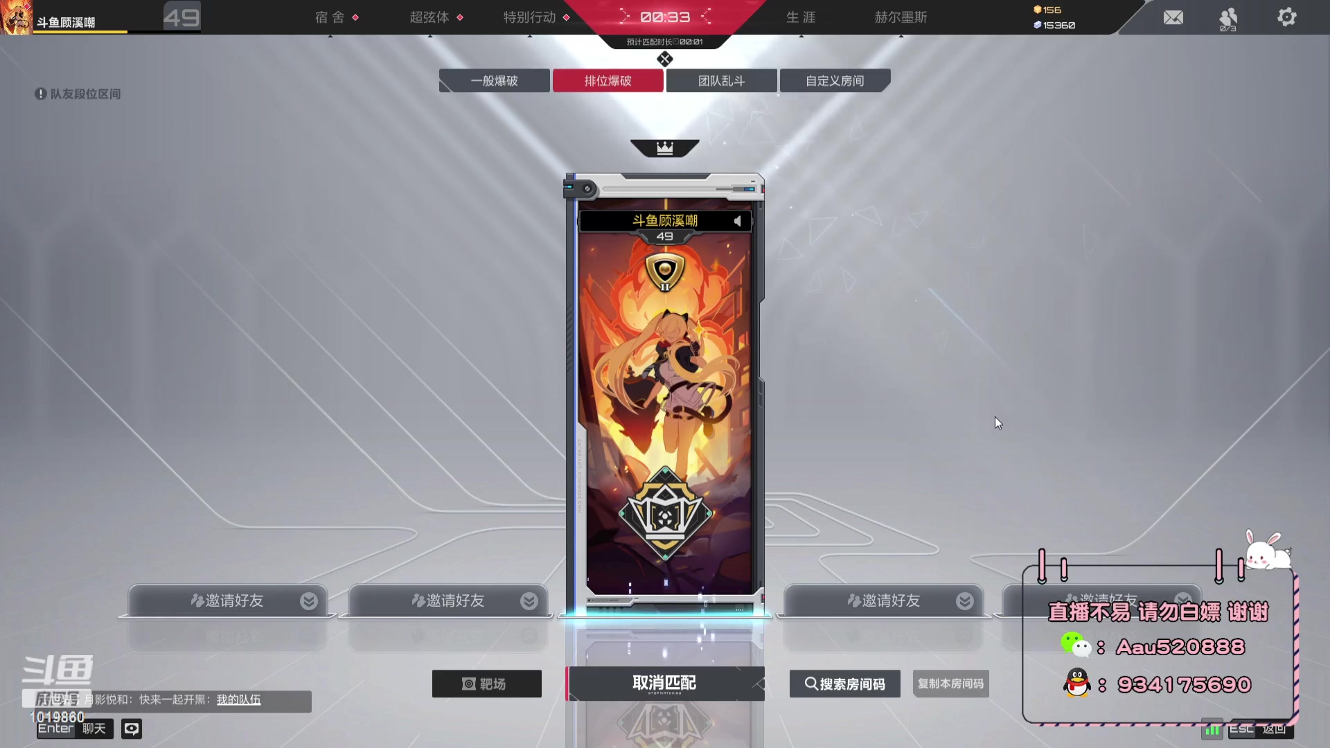 【2023-9-5 18点场】顾溪朝丶:卡拉彼丘人机克星