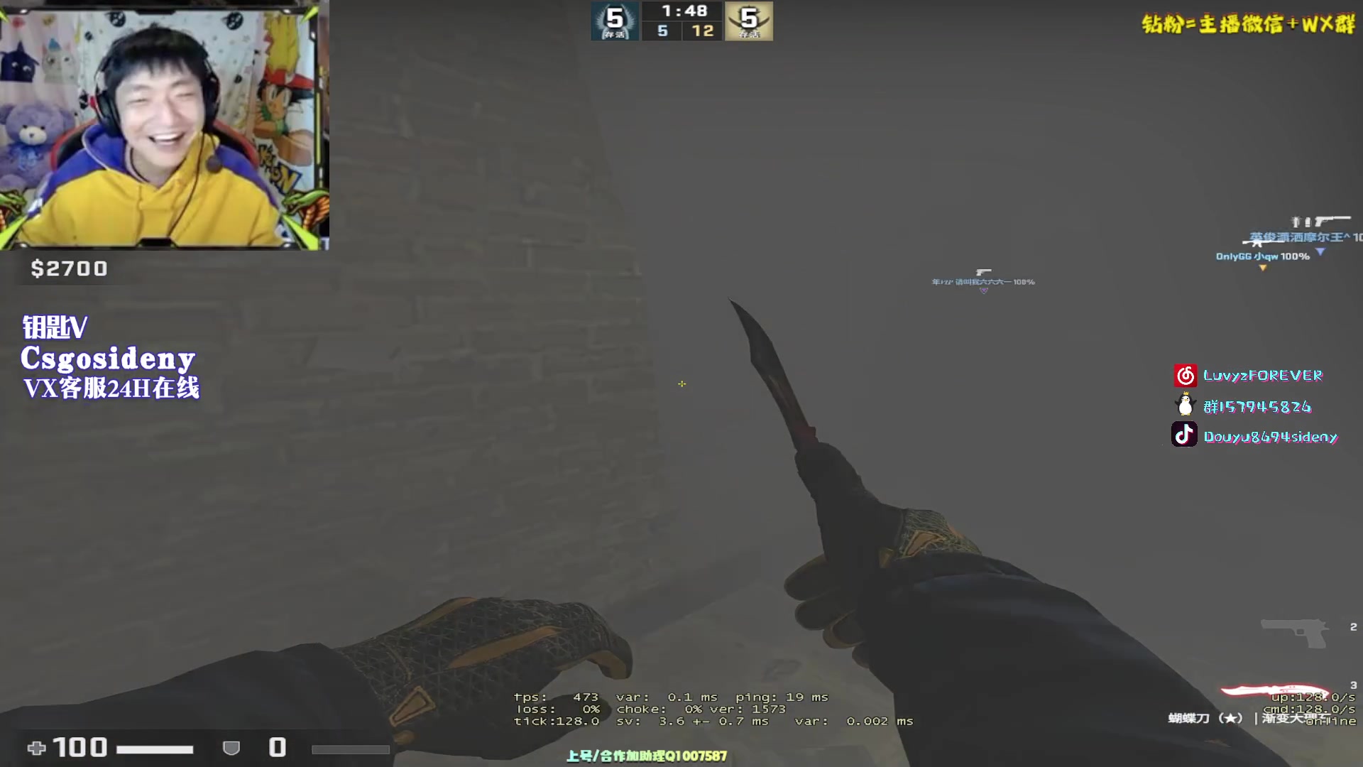 【2023-09-06 22点场】Sideny蛇：【呆猪】德尼德尼~天下无敌~~