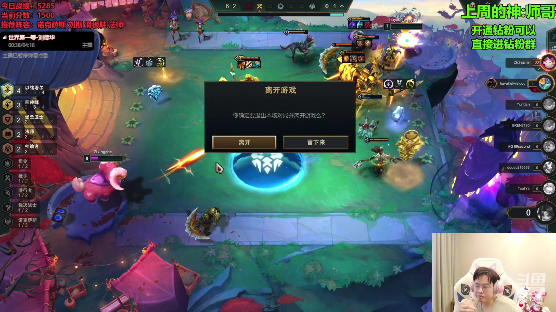 【2023-09-07 13点场】NB丶小飞：小飞：pbe9.5八王者内战！！