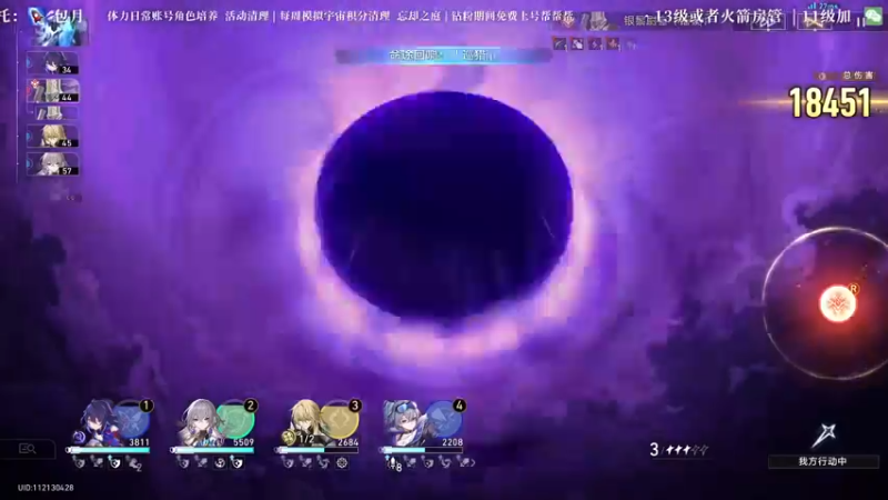 【2023-09-05 00点场】老墨鱼不宅不鸽：持明霸王龙-全能-金人巷真好玩
