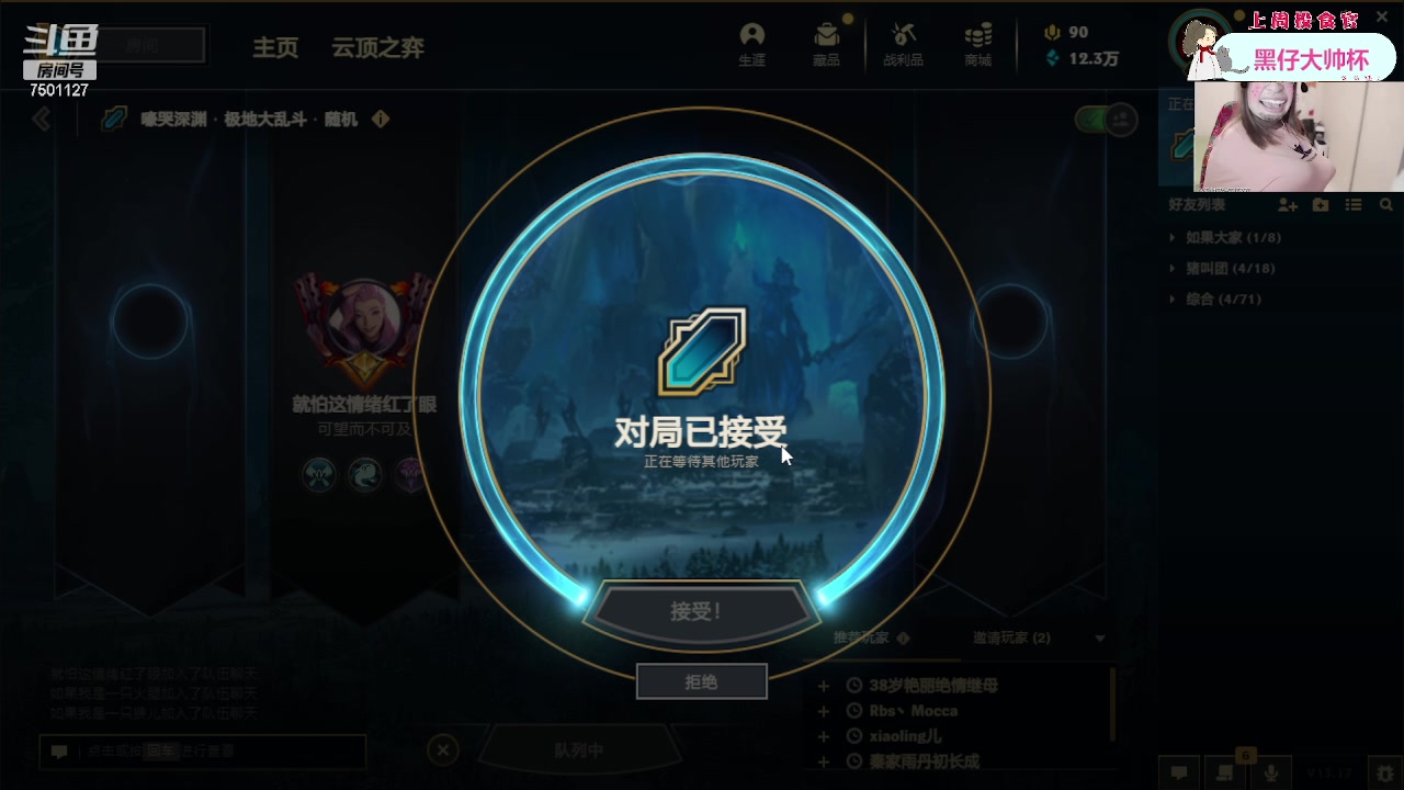 【2023-09-06 23点场】哦呦orz：【小奶团】今天转点开钻粉卡~