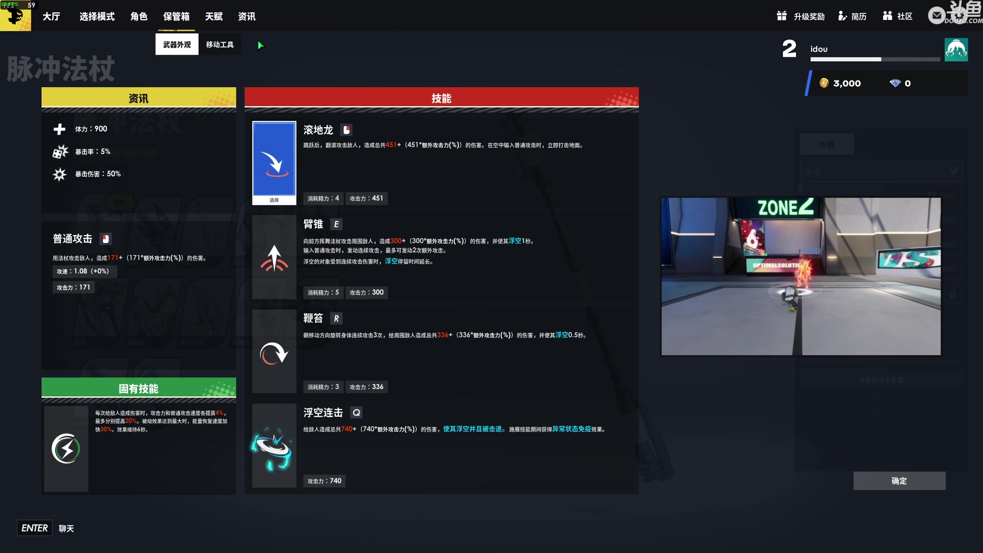 【2023-09-07 14点场】普通人陡壁：挑战：亿万僵尸20连胜day76