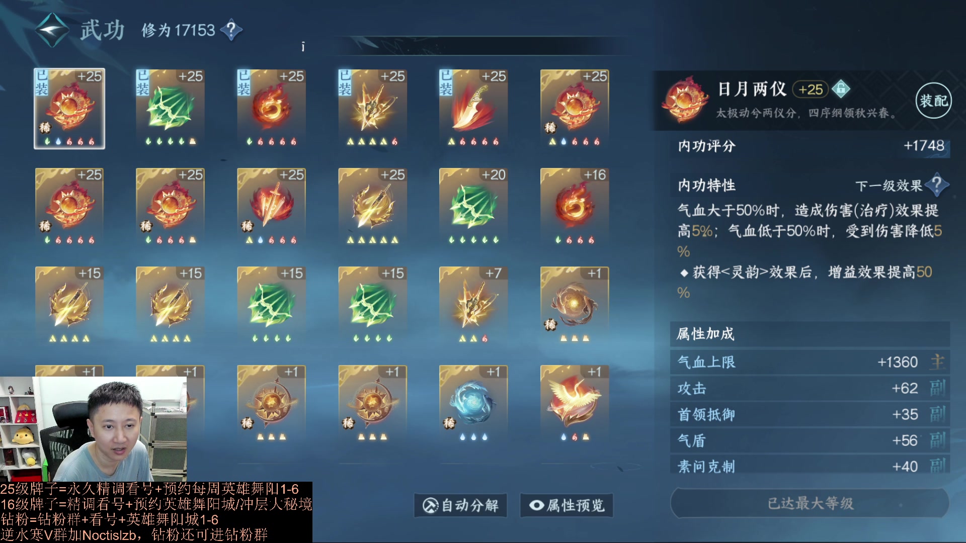 【2023-09-07 02点场】紫灵z：罗刹门：看号极限提输出打本出独珍