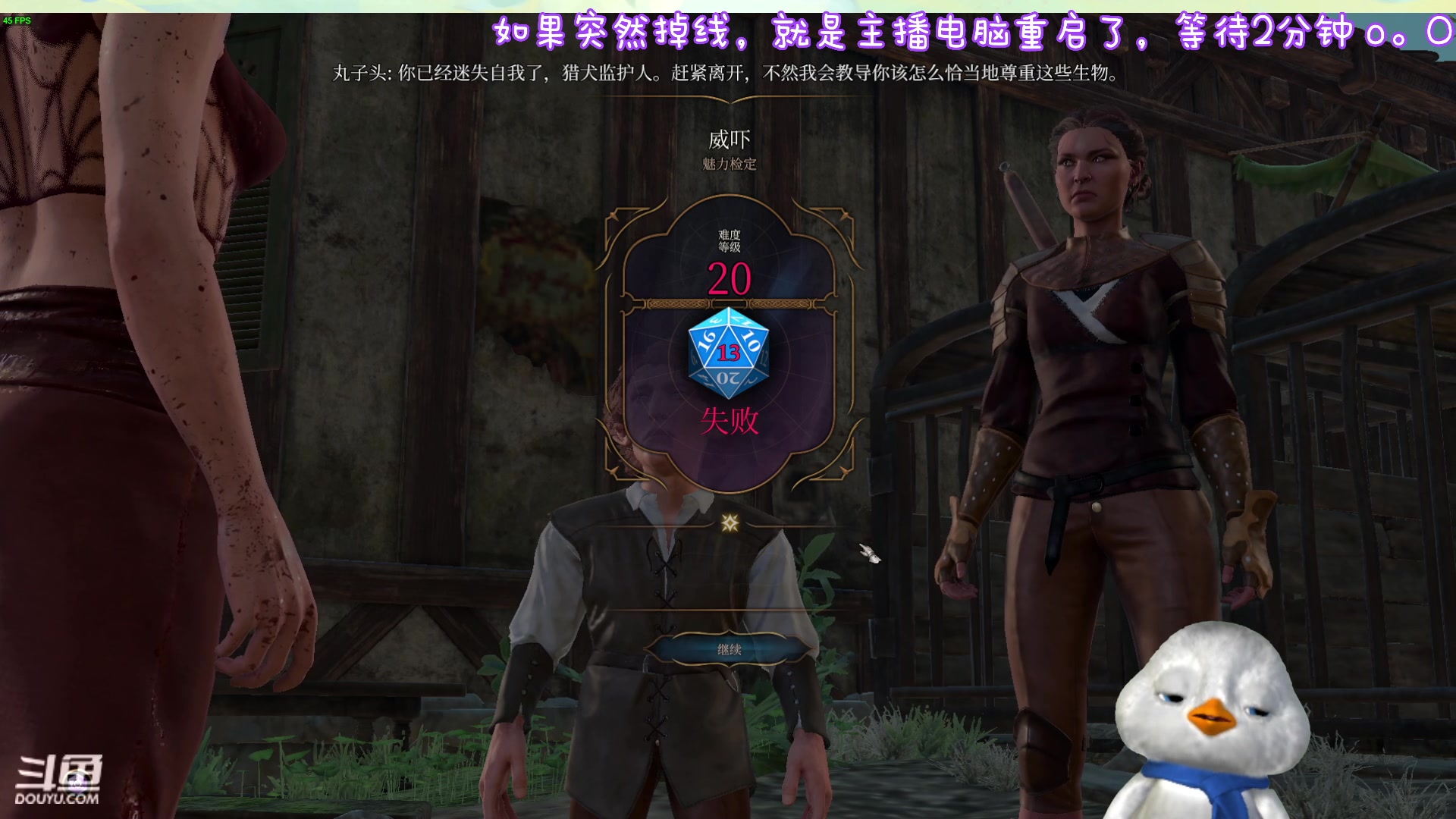 【2023-09-01 22点场】内只鹅：【小奶团】糟糕糟糕omg主播怎么重启了