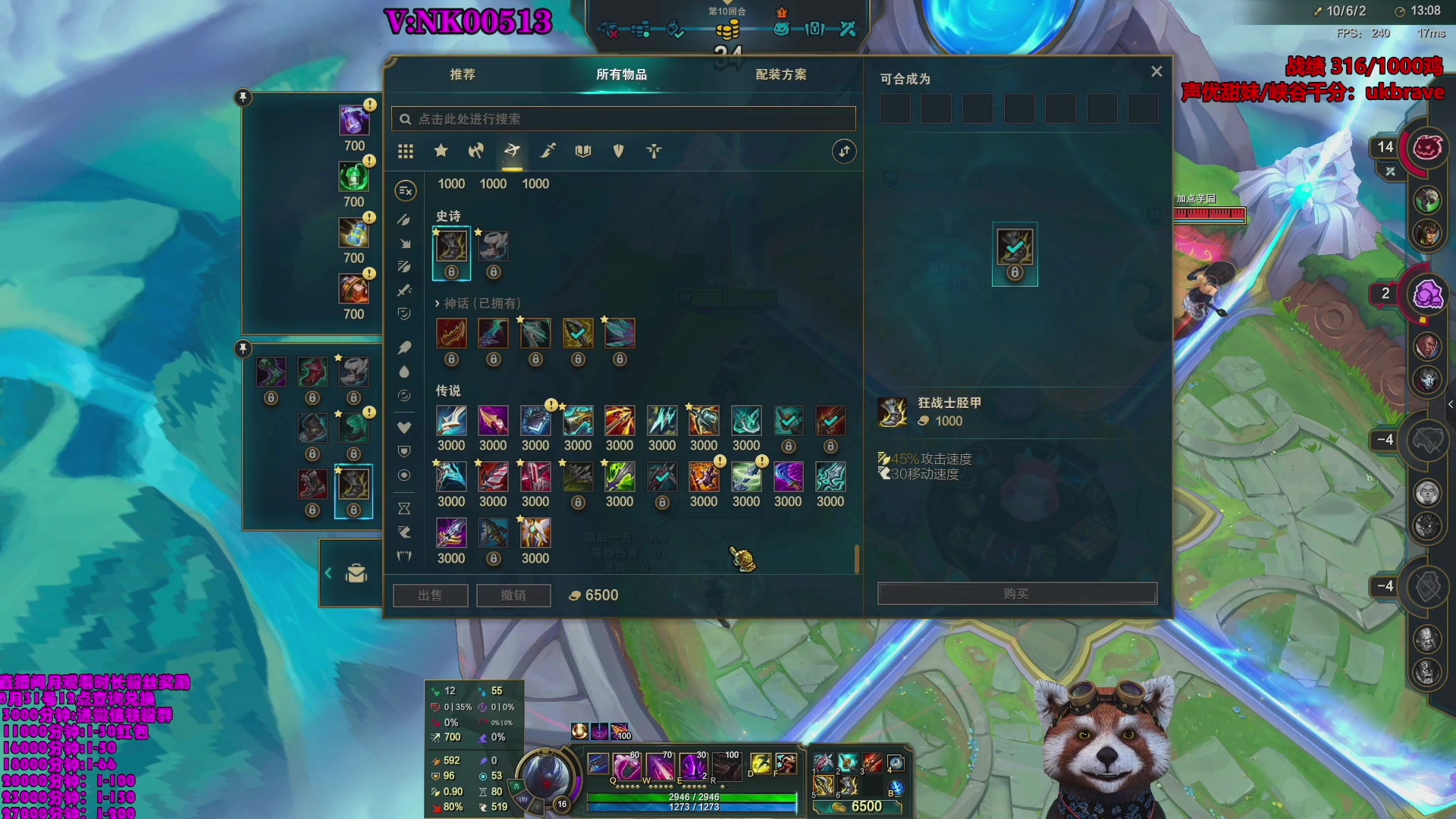 【2023-09-06 23点场】爷大干：带水友大乱斗挑战随机1000连胜~