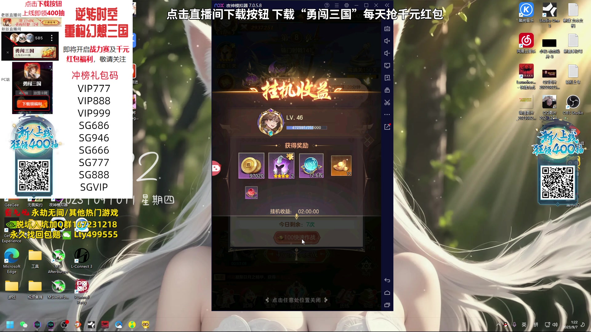 【2023-09-07 01点场】小铭XiaoMing阿：小铭：钻粉活动持续中！！
