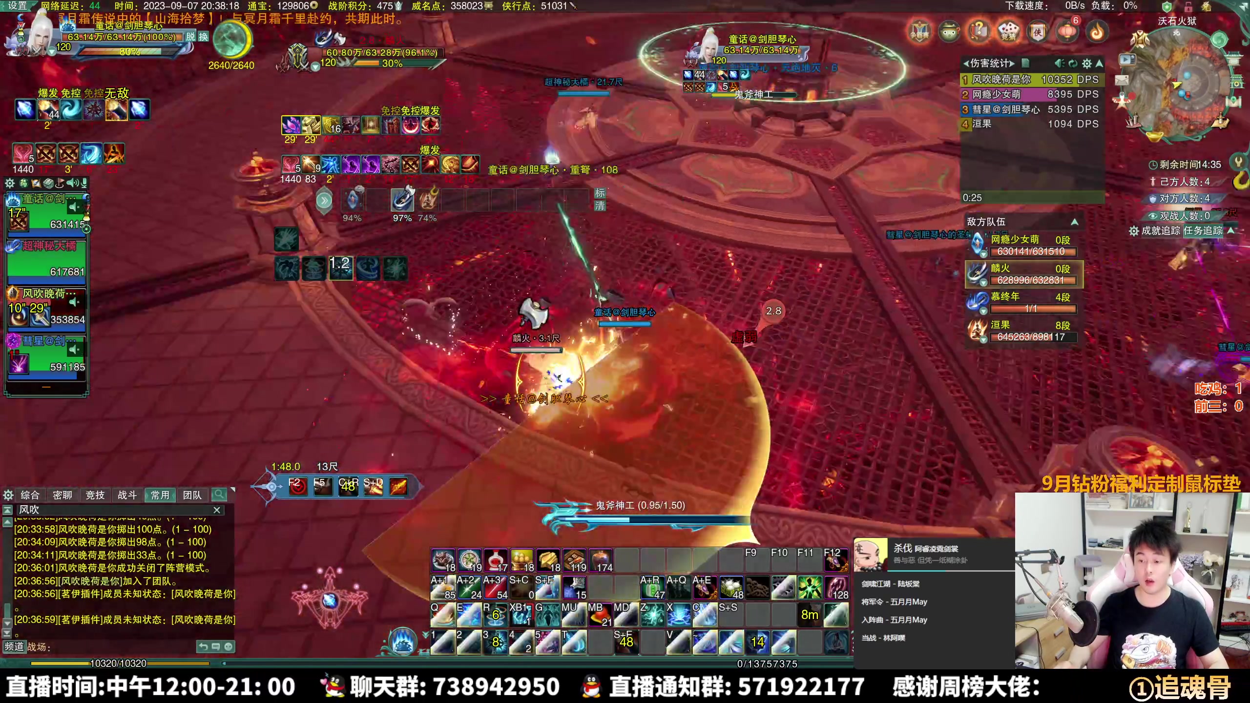 【2023-09-07 20点场】As童话话话：帮会联赛海选田螺视角！3V3娱乐！