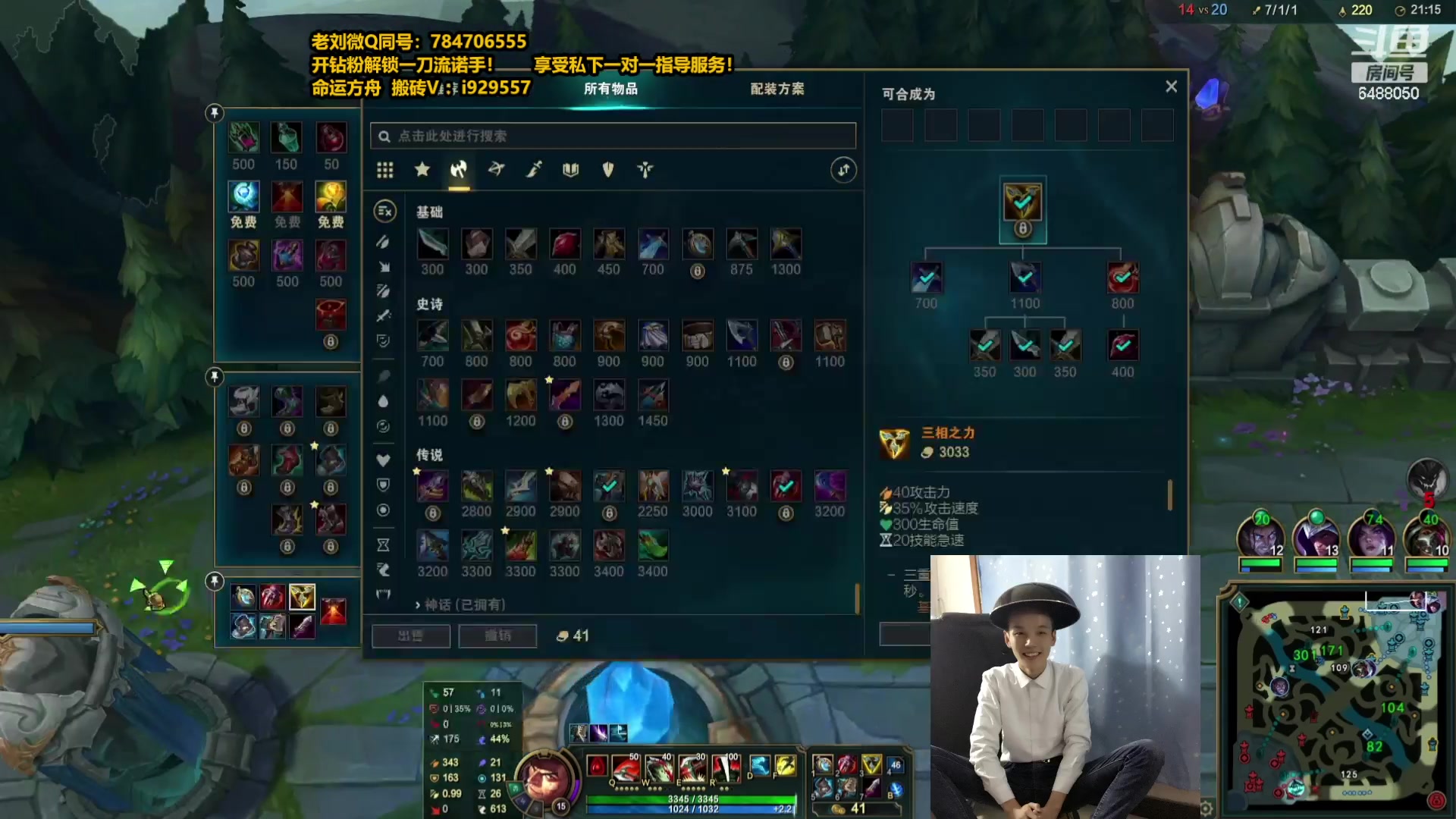 【2023-09-07 04点场】旋转的老刘诺手：新版破舰者诺手 战神1V9